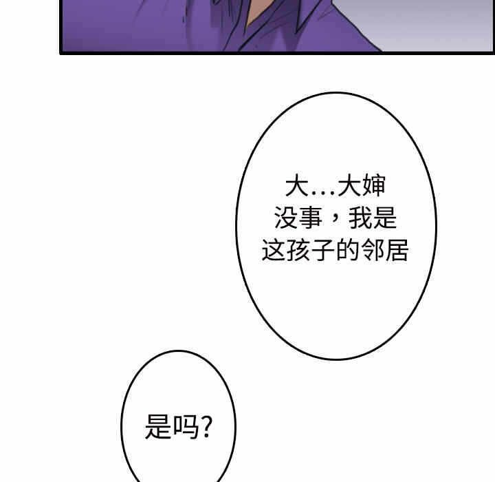 第135张