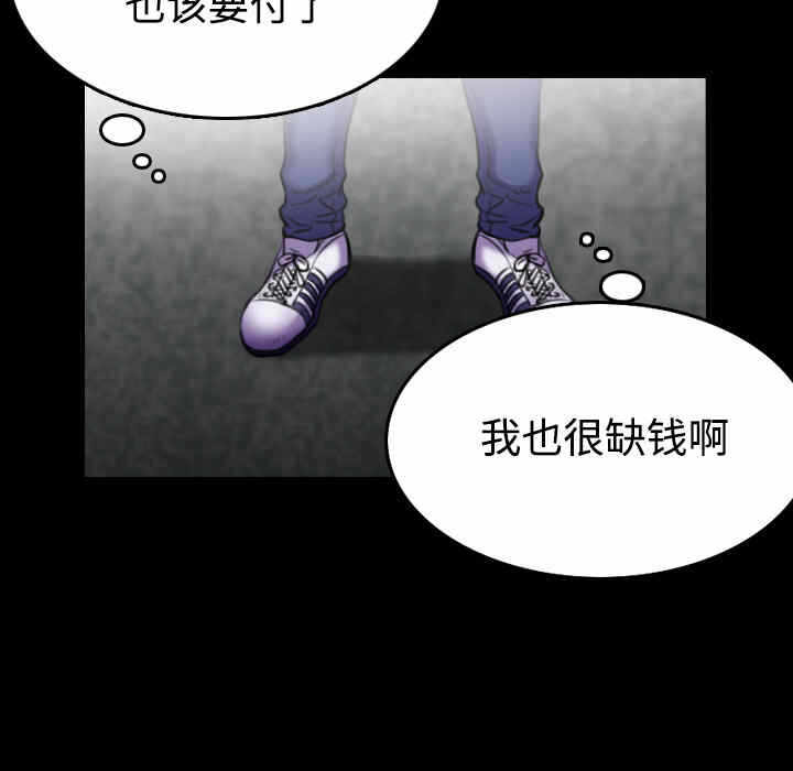 第28张