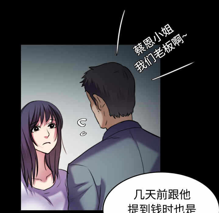 第29张