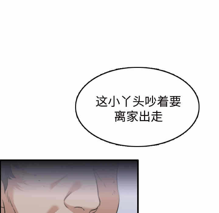 第9张