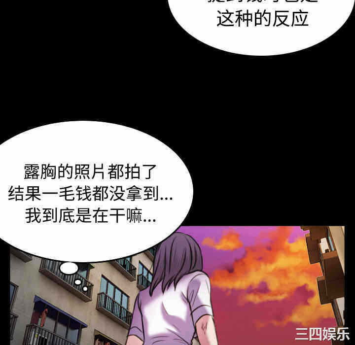 第31张