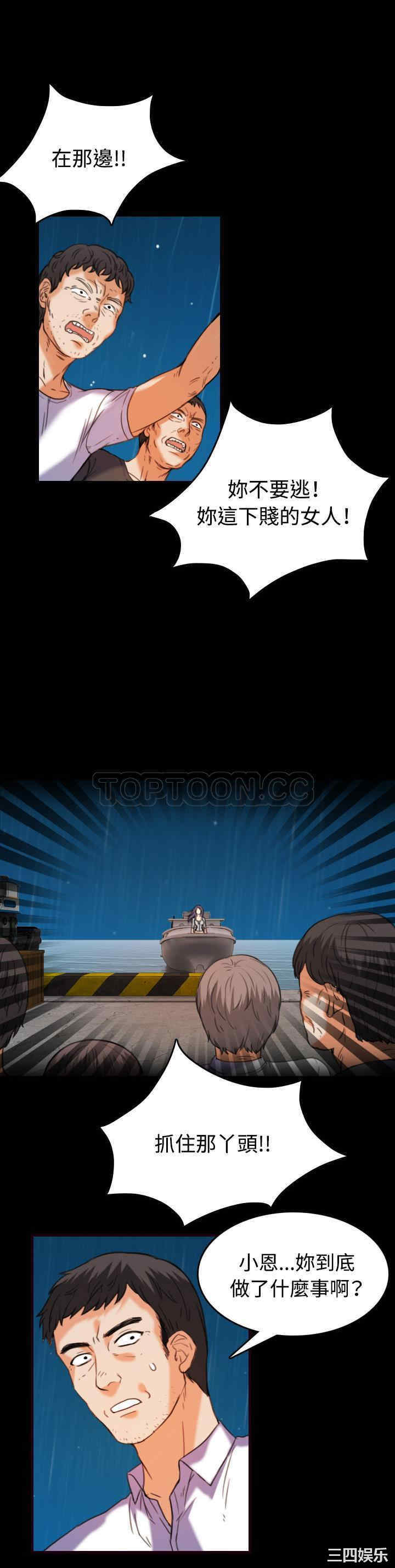 第2张