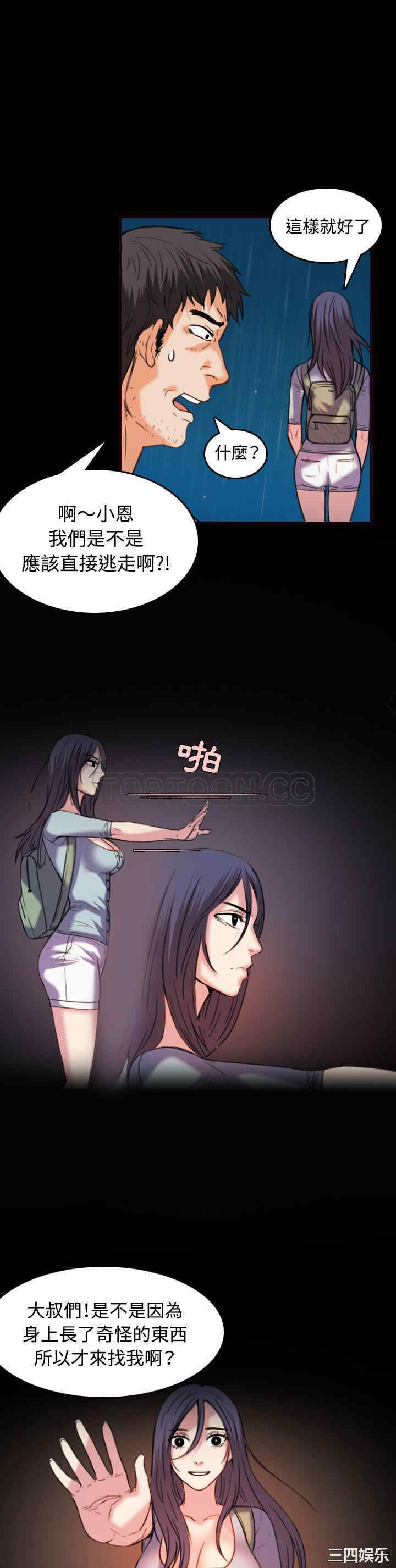 第3张