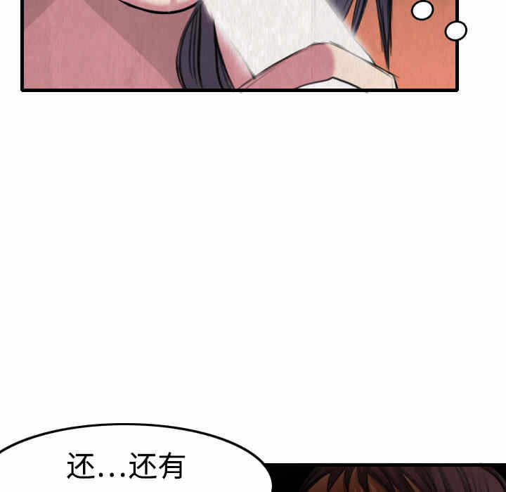 第64张