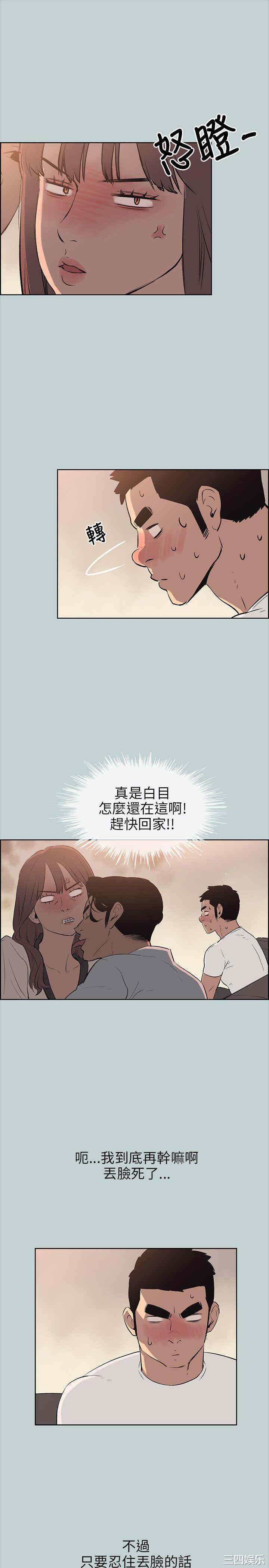 第3张