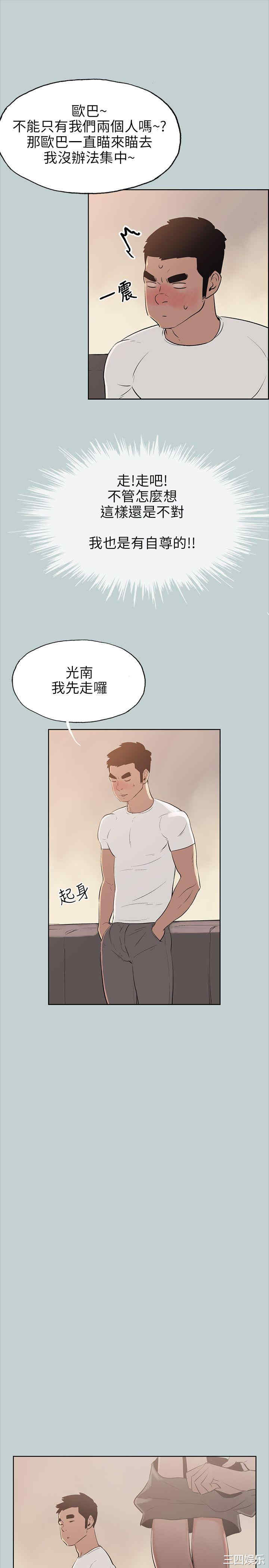 第5张