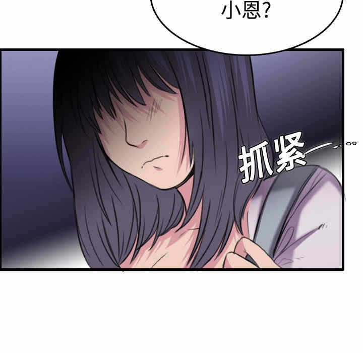 第17张