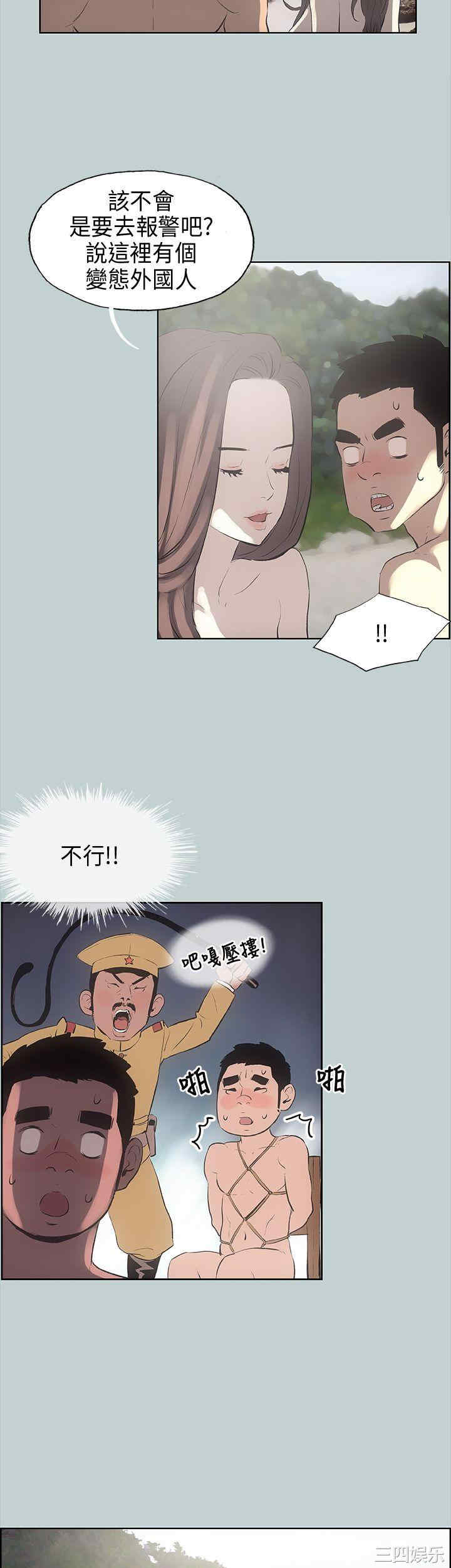 第12张