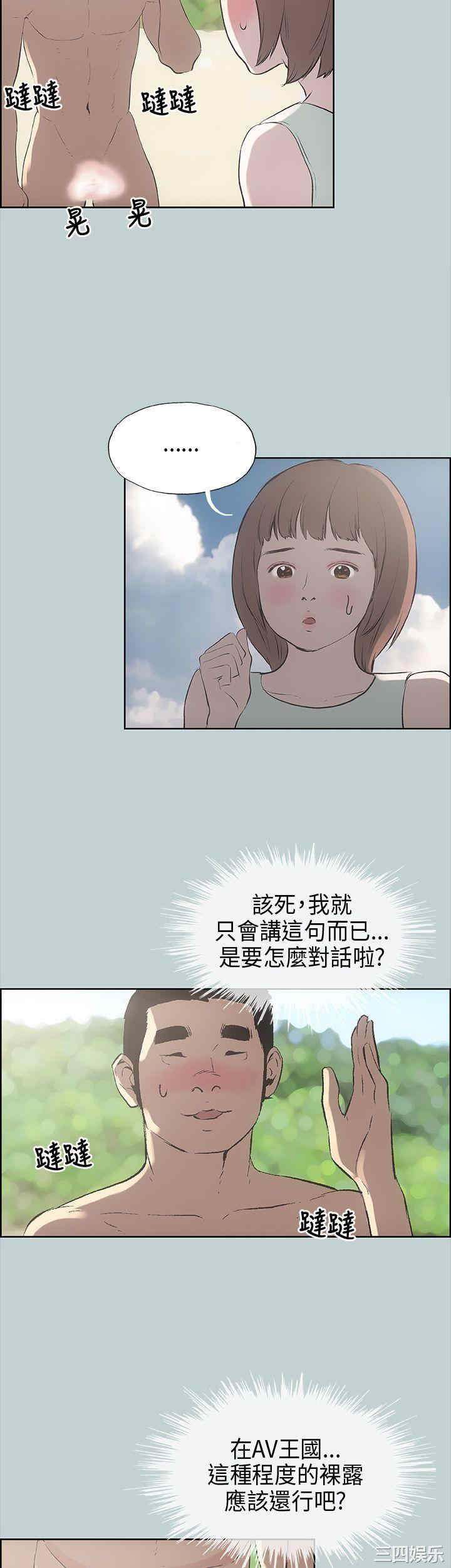 第21张