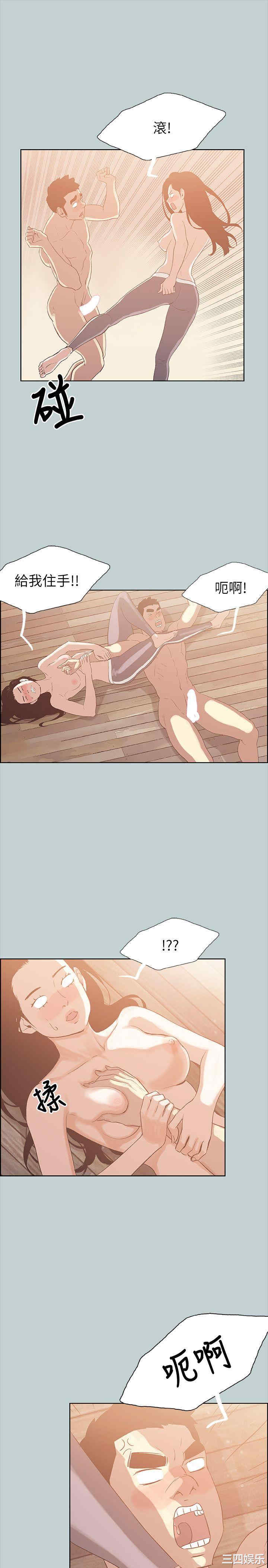 第20张