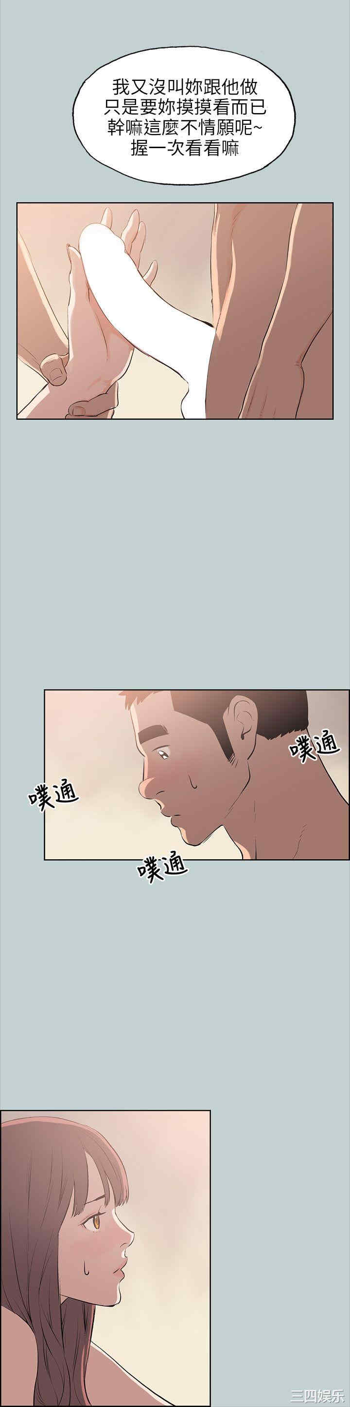 第16张