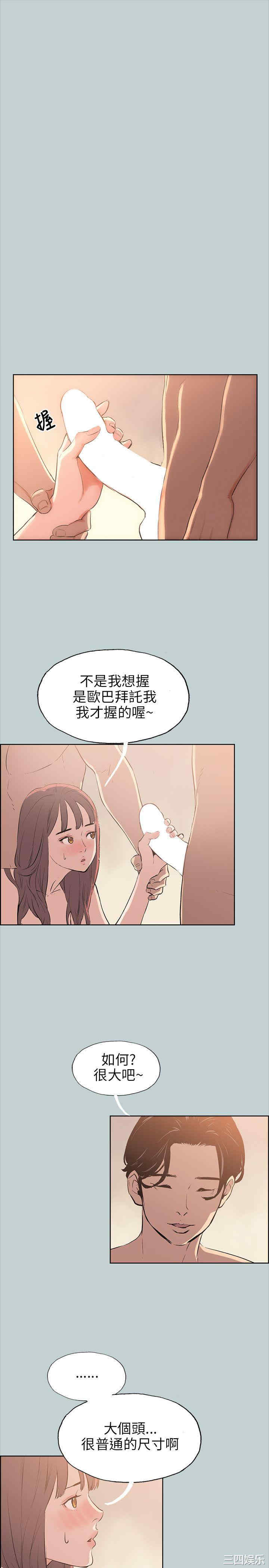 第17张