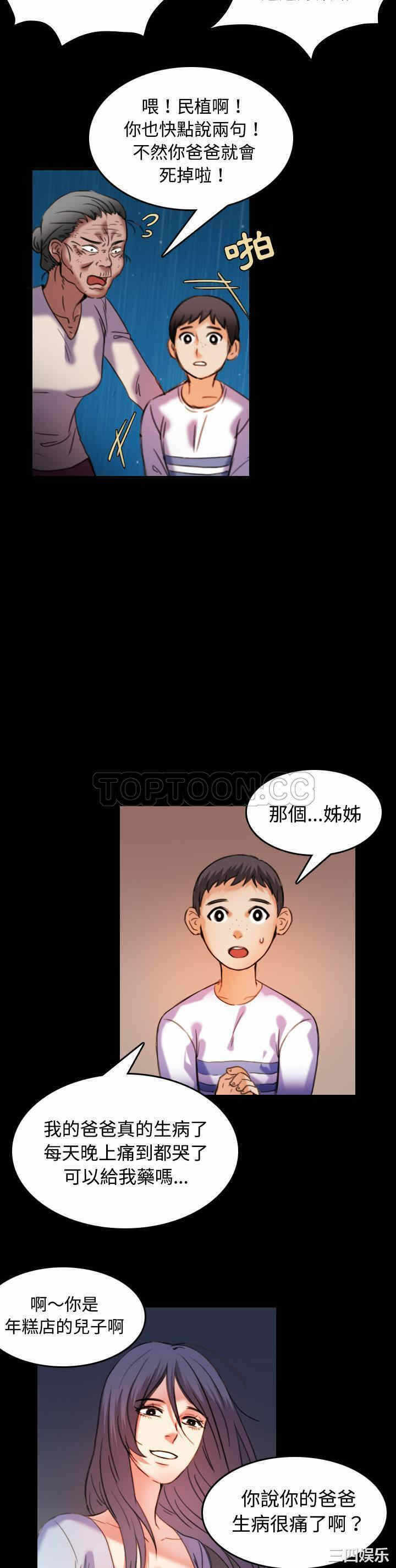 第16张
