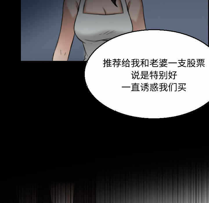 第106张