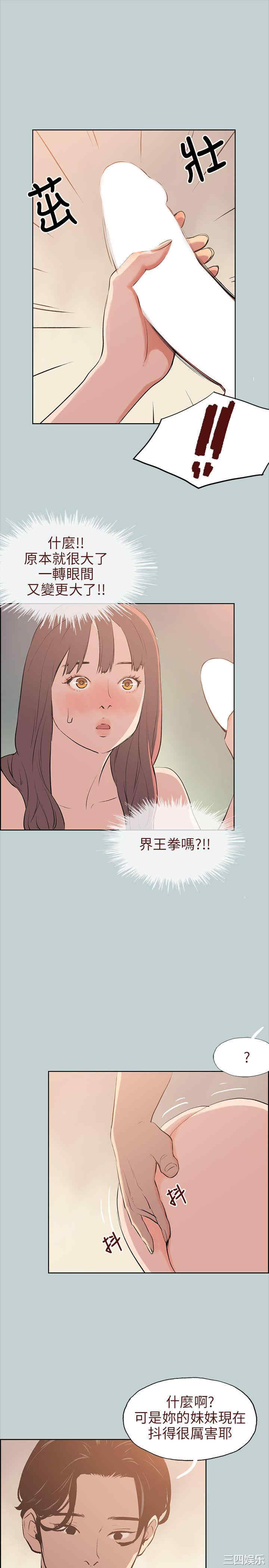 第19张
