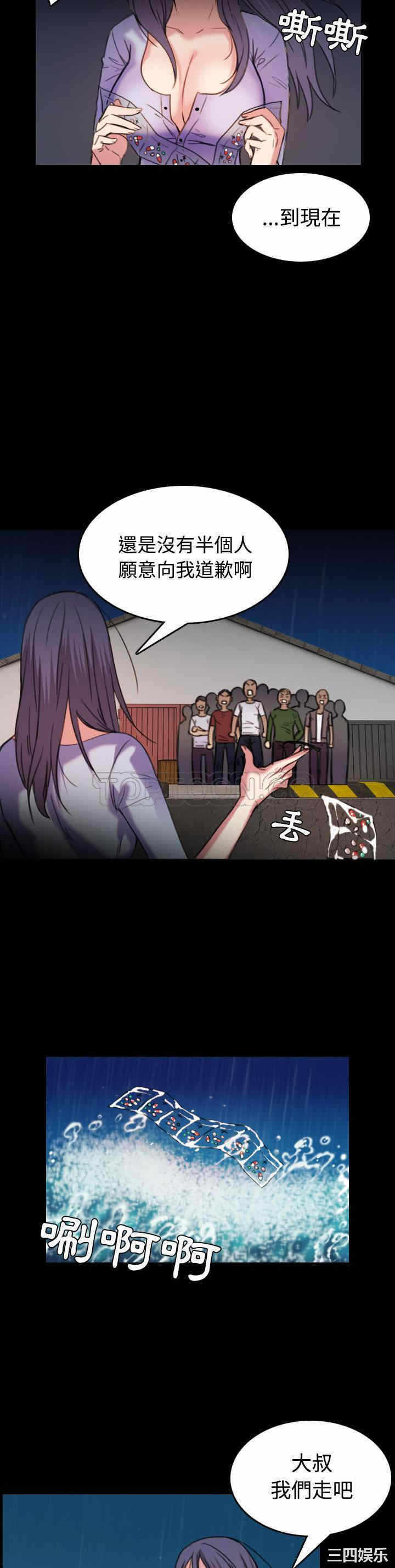 第19张
