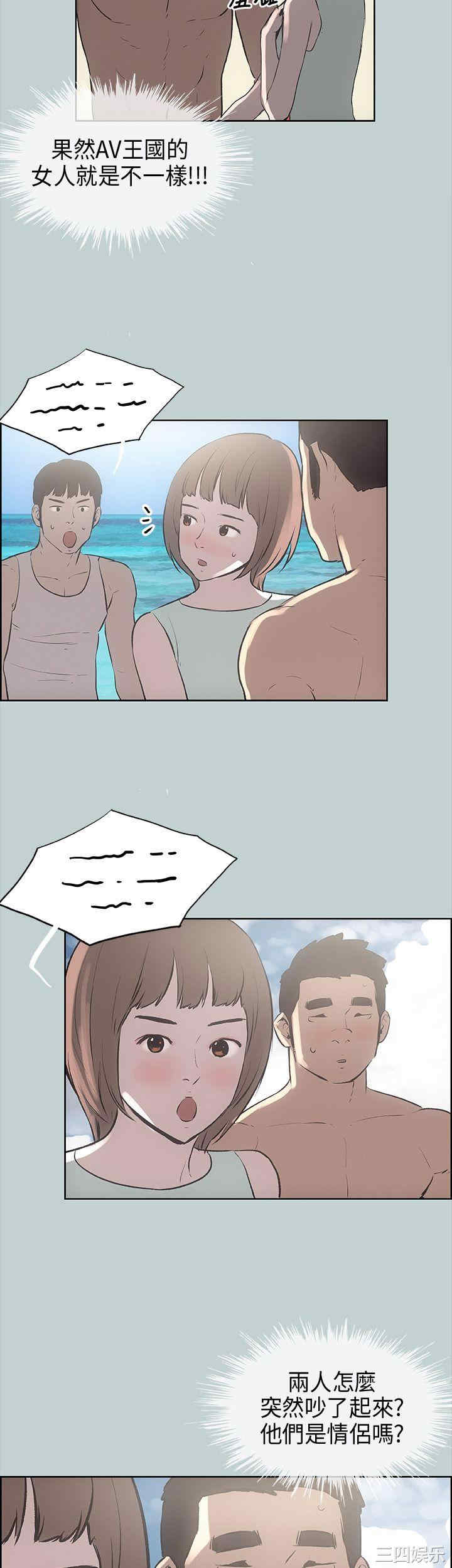 第27张