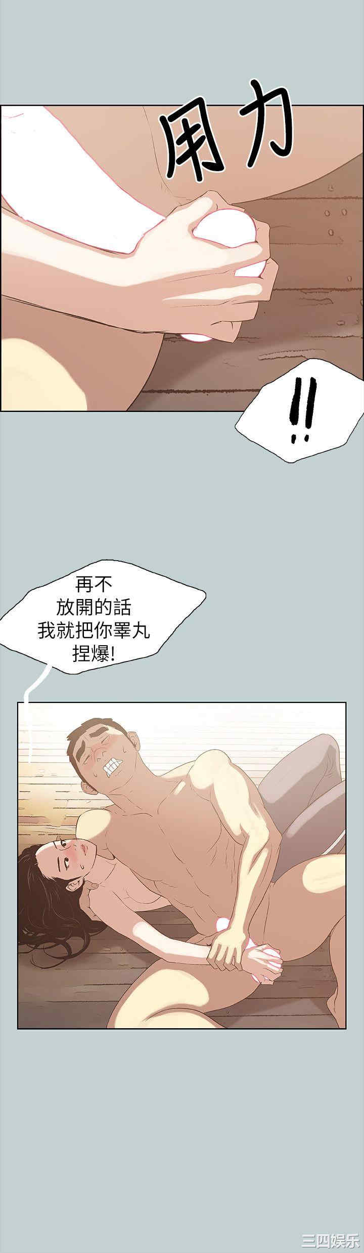 第25张