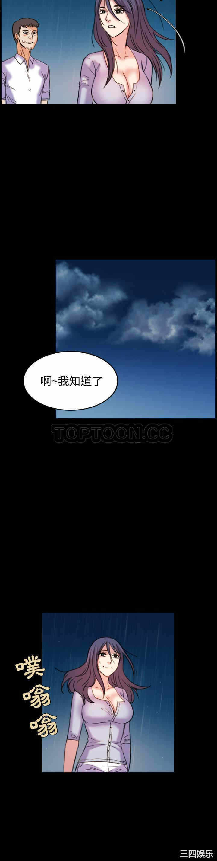 第20张
