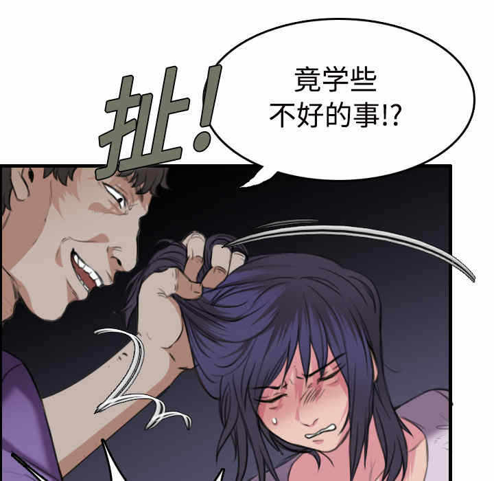 第51张