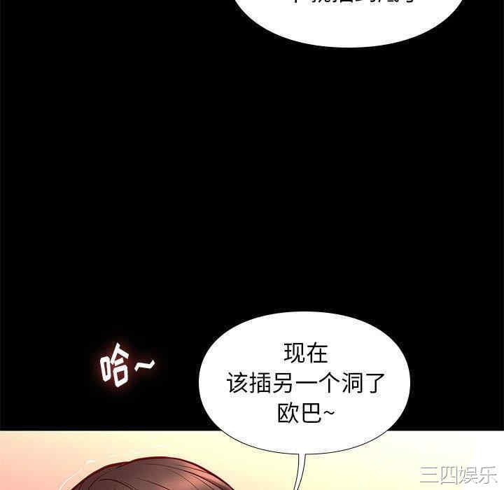 第31张