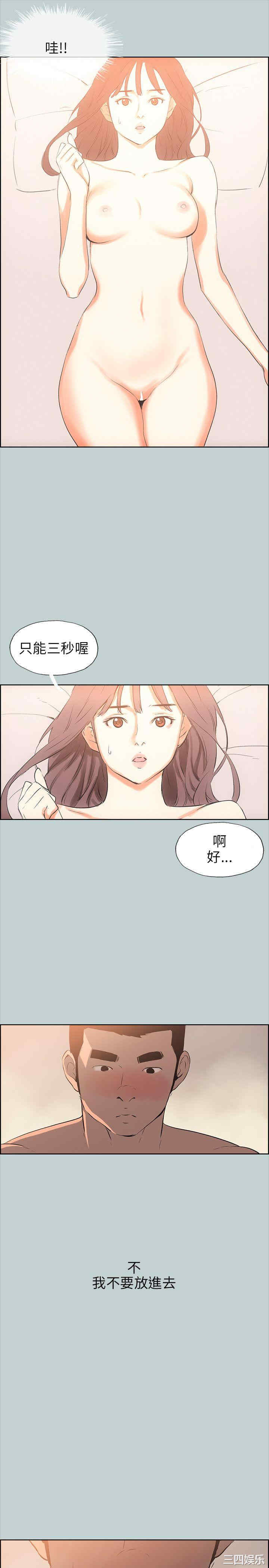 第23张