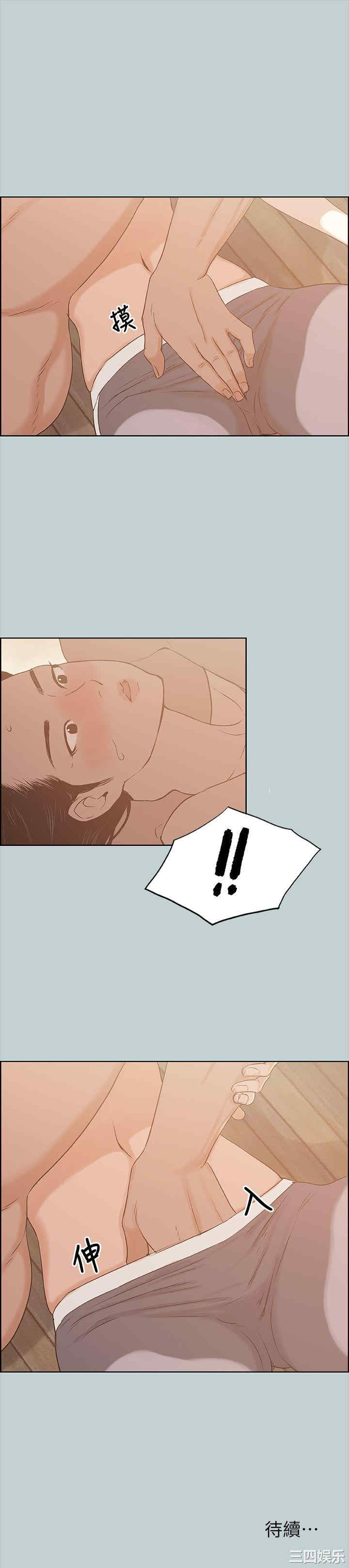 第26张