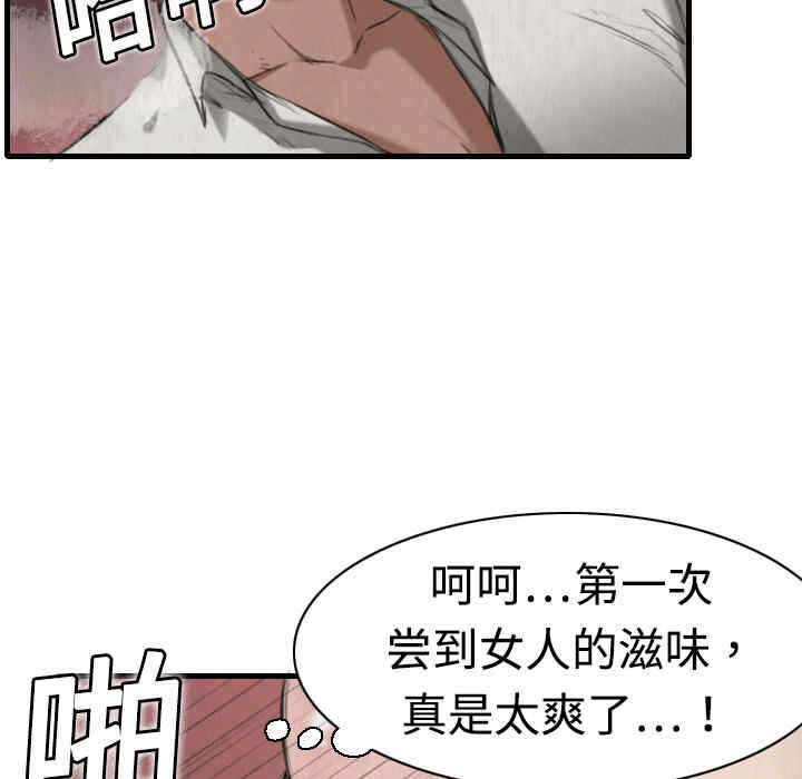 第38张