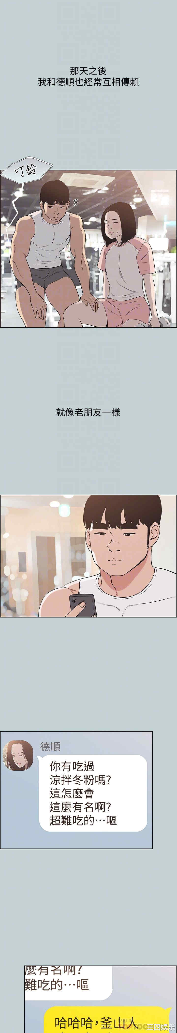 第19张