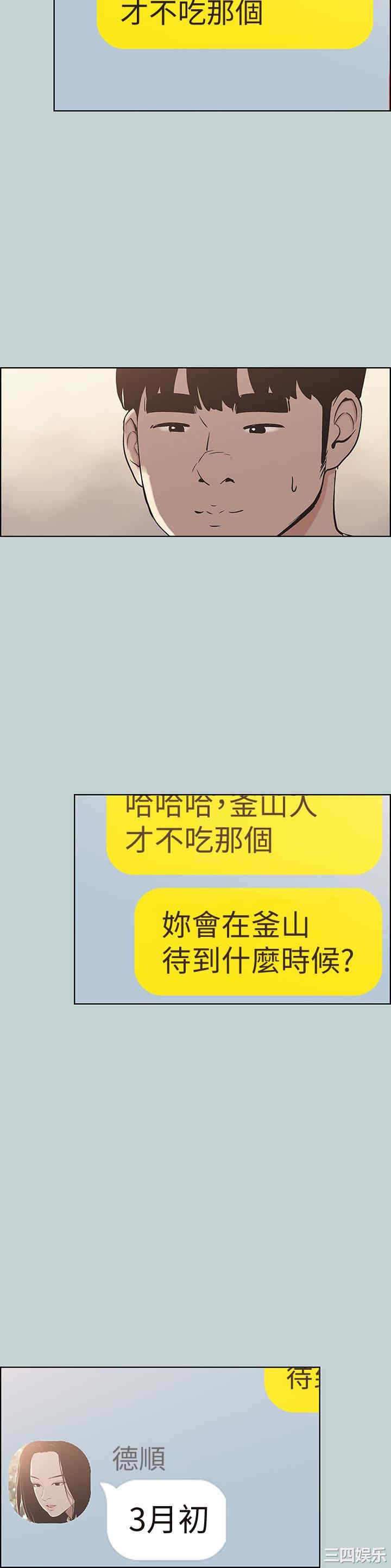第20张
