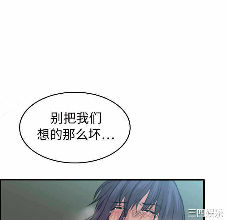 第67张