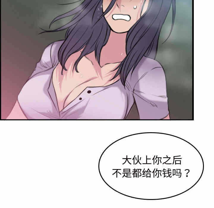 第70张