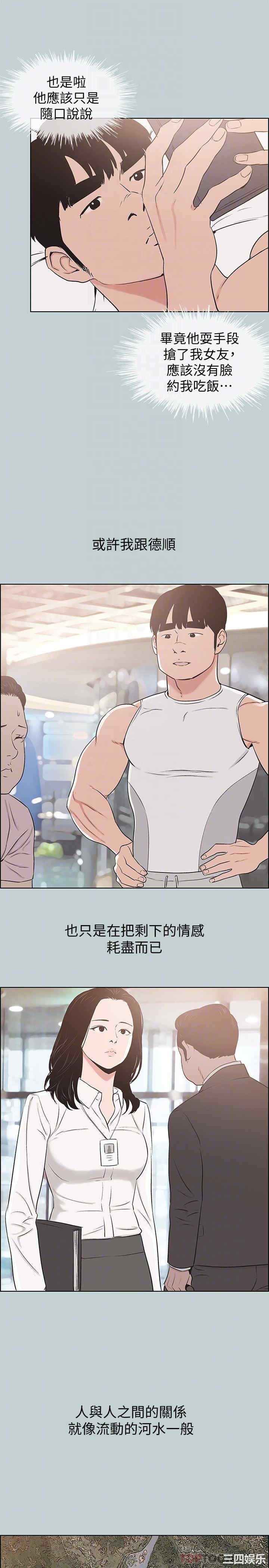 第23张