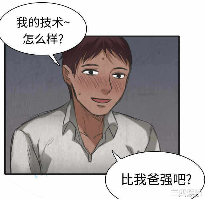 第67张