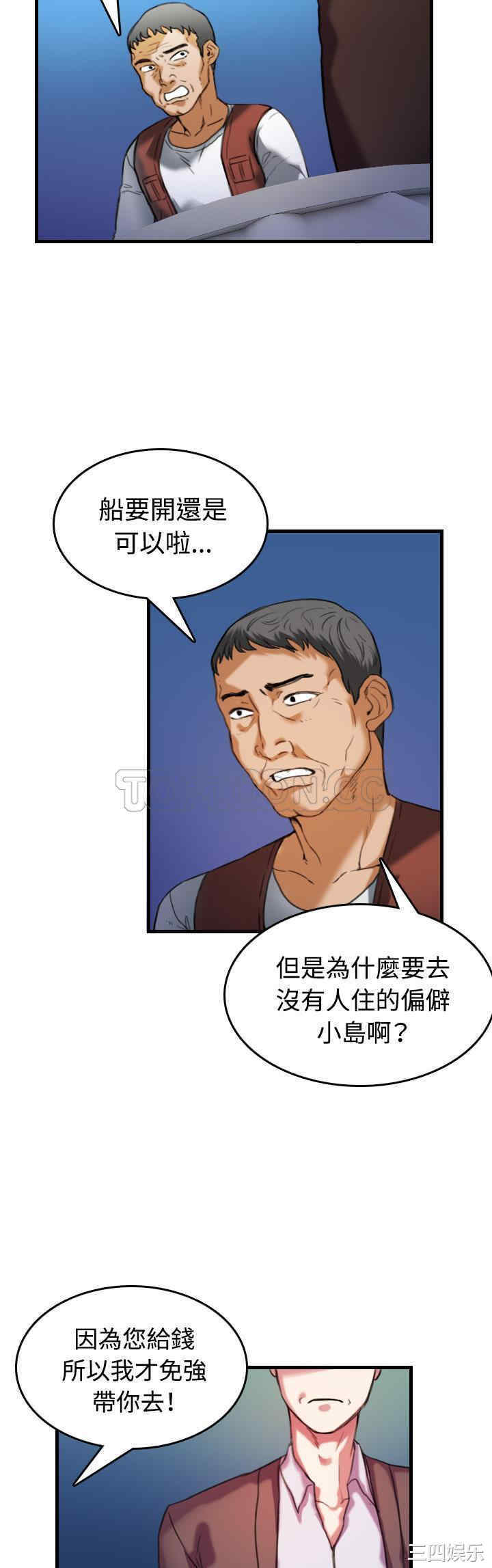 第2张