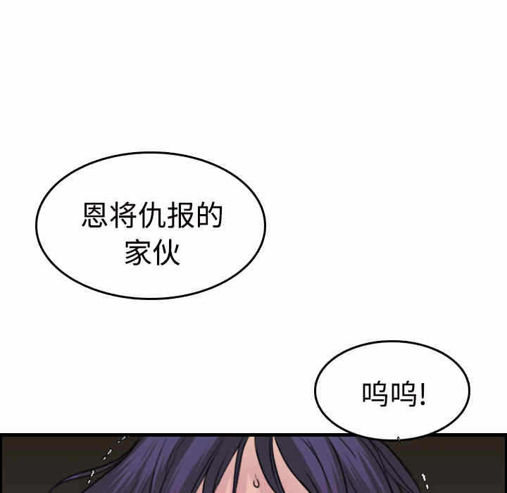 第81张