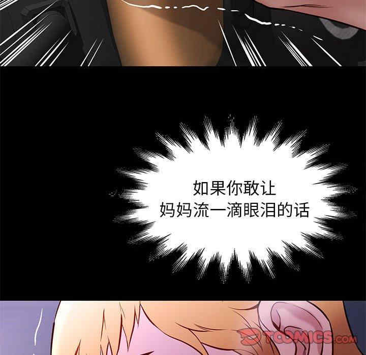 第66张