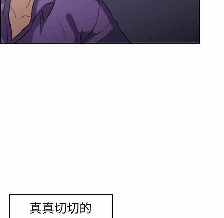 第88张