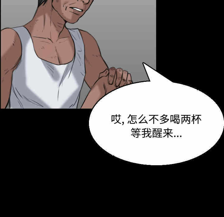 第34张