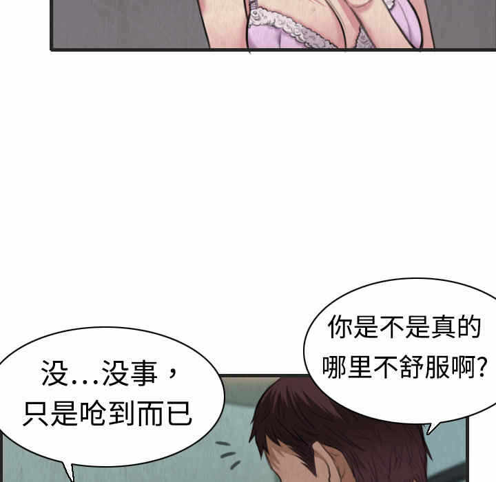 第83张