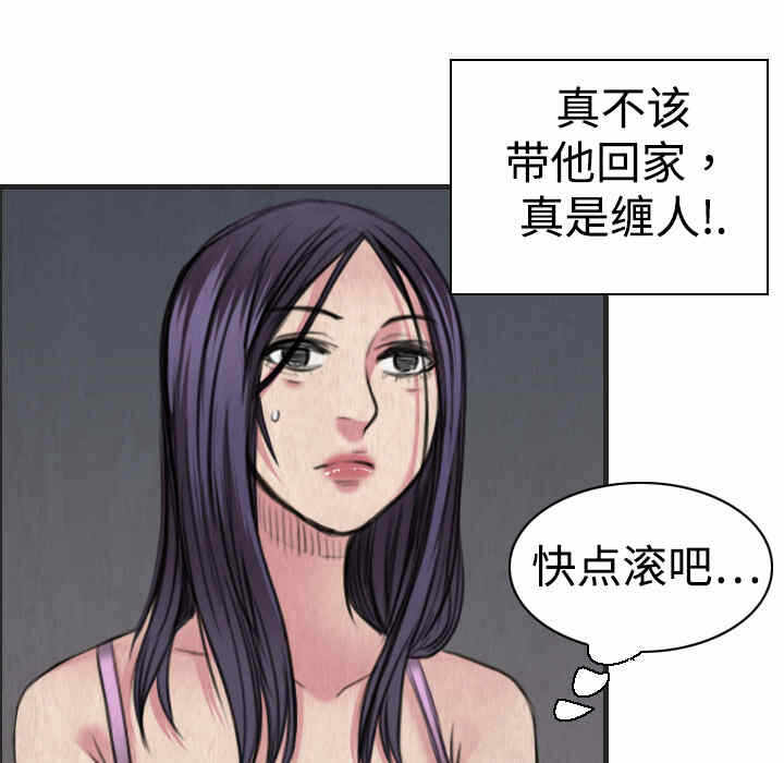 第88张