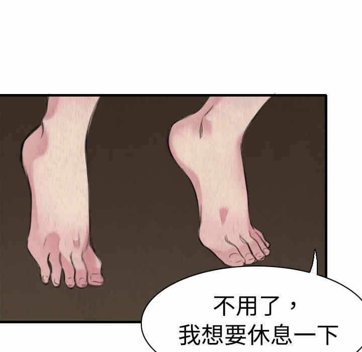 第94张