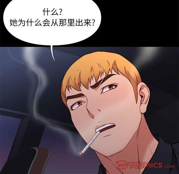 第84张