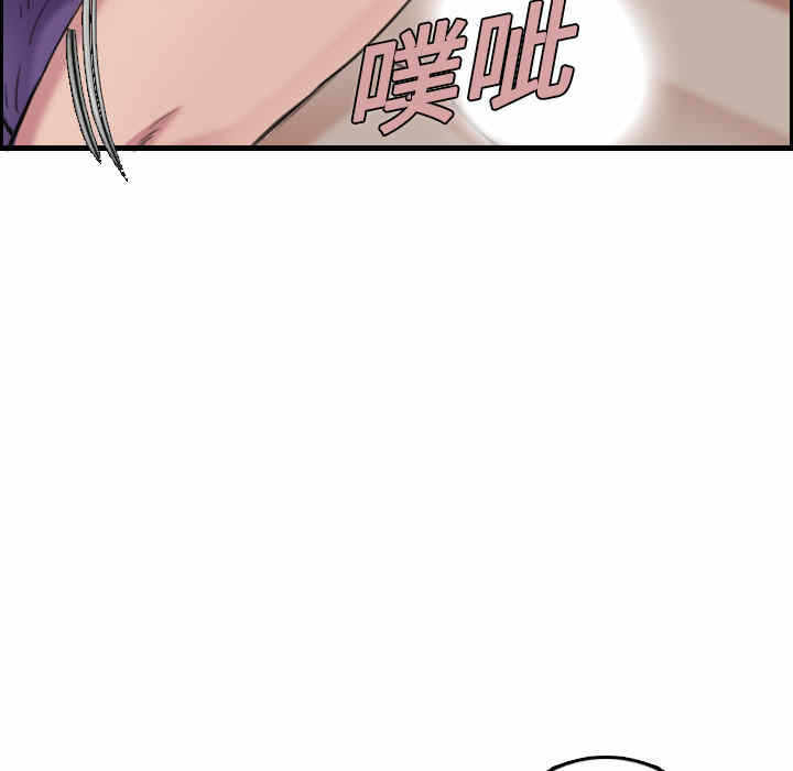 第105张