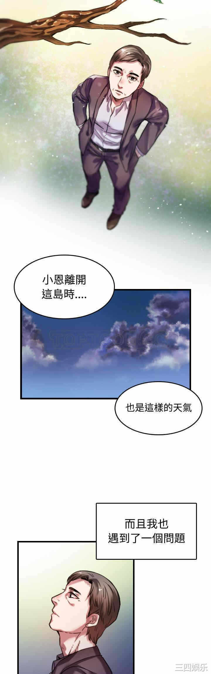 第12张
