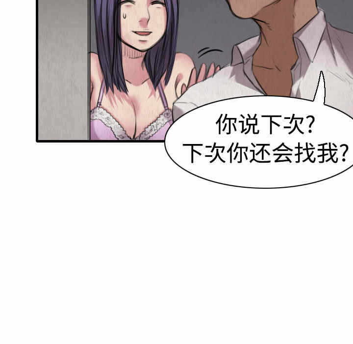 第97张