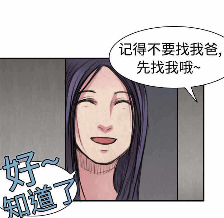 第99张