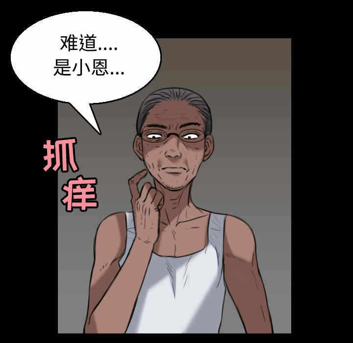 第42张