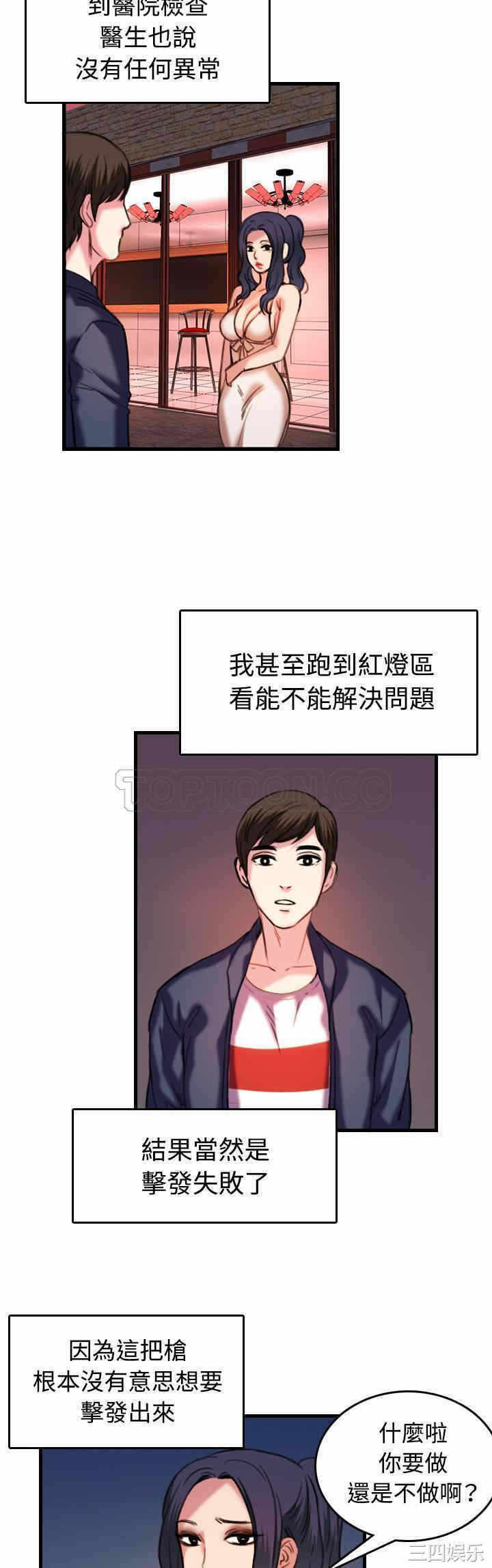 第15张