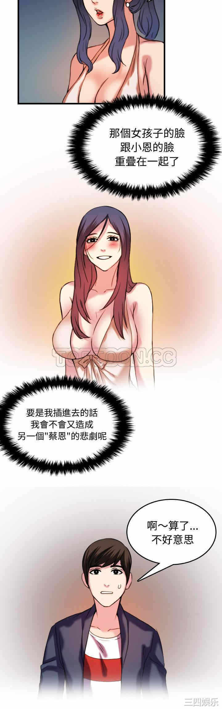 第16张